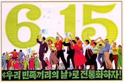 6 15 north korean postacrd