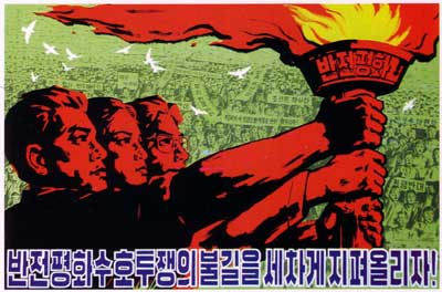 Torch north korea postcard