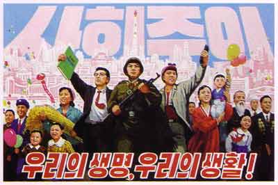 Crowd north korea postcard