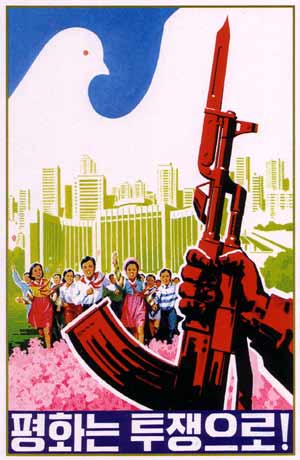 Gun and dove north korea postcard
