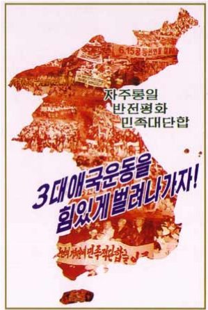 Korean map postcard